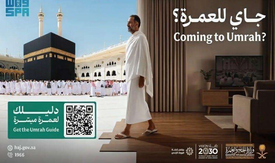 Saudi Arabia Elevates Spiritual Experience: New 